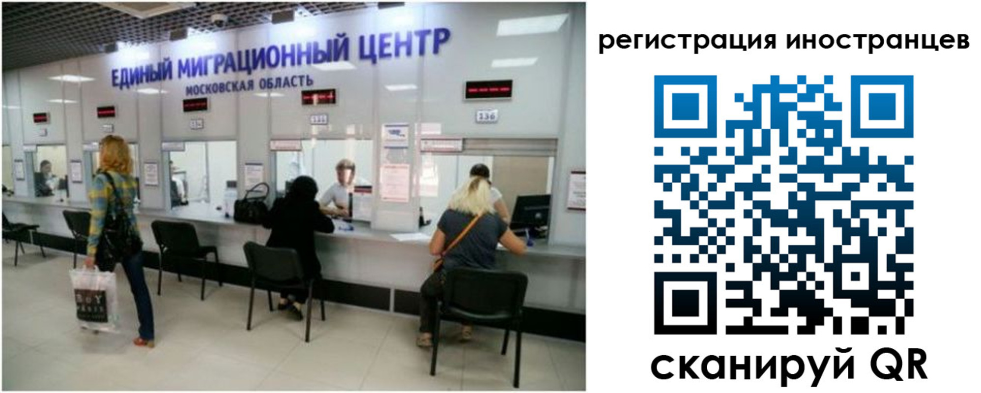 где прописаться в Железноводске